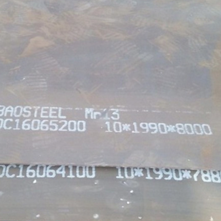 句容Mn13 耐磨板