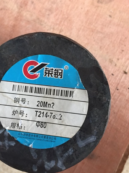 句容20Mn2合金结构钢